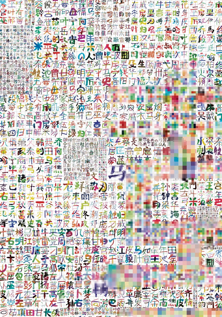 GRAPHIC DESIGN IN JAPAN (2006) | Japan Graphic Designers
