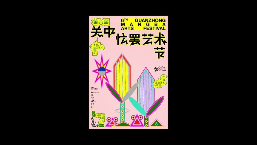 アート・デザイン・音楽 Gabor Palotai Maximizing the Audience Difference and Repetition / A Musical Evocation Of Gilles