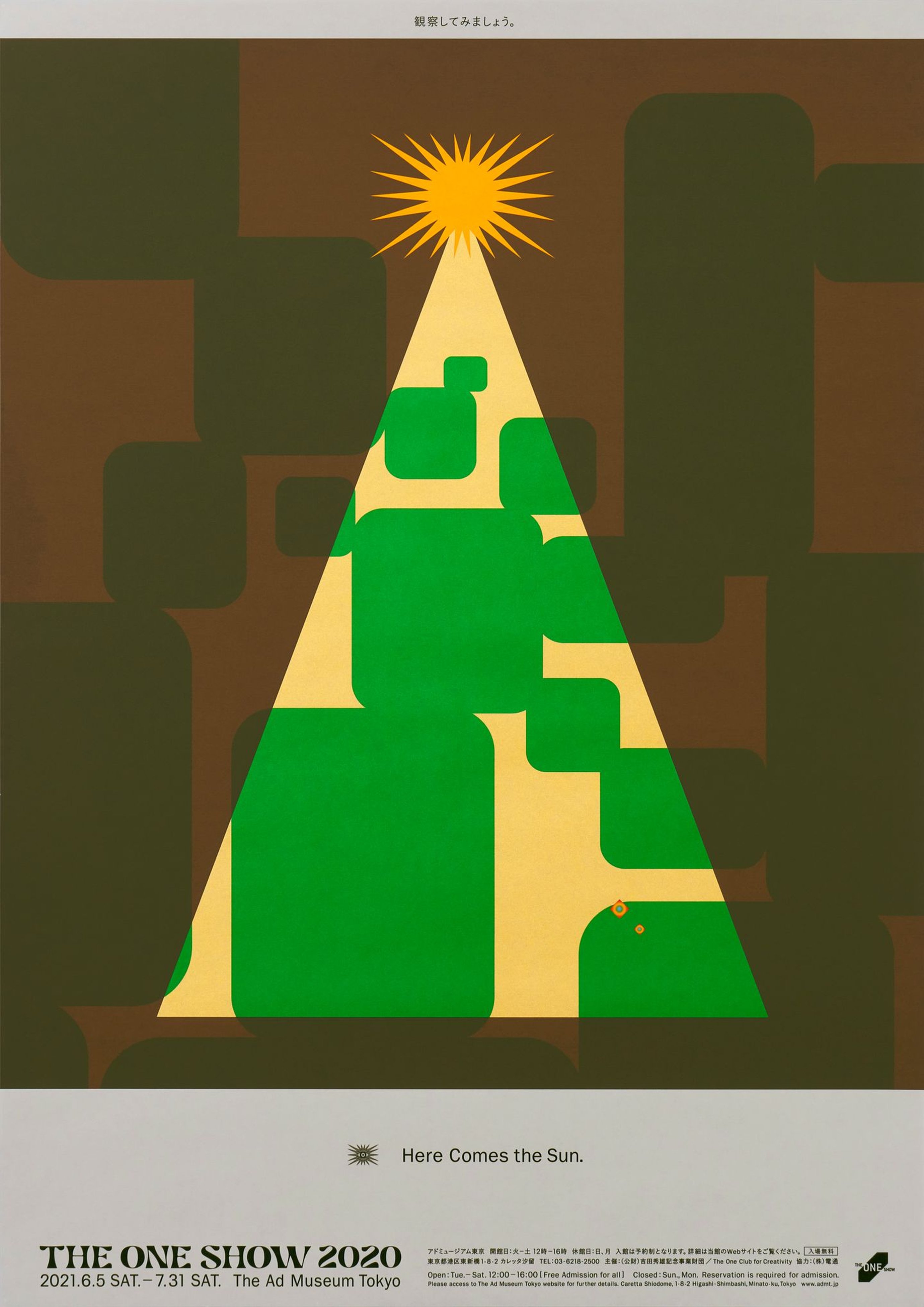 Here Comes the Sun | D&AD Annual 2022