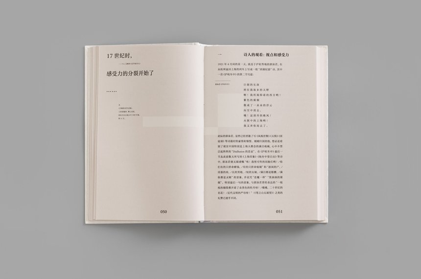 History and Scenery in Words: Basic Issues of Chinese New Poetry