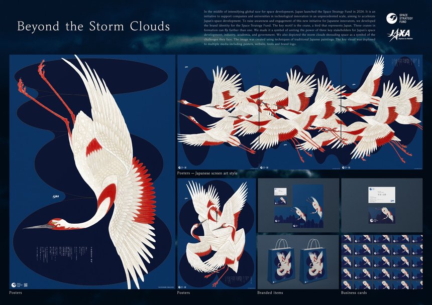 Beyond the Storm Clouds
