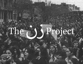 The Woman Project