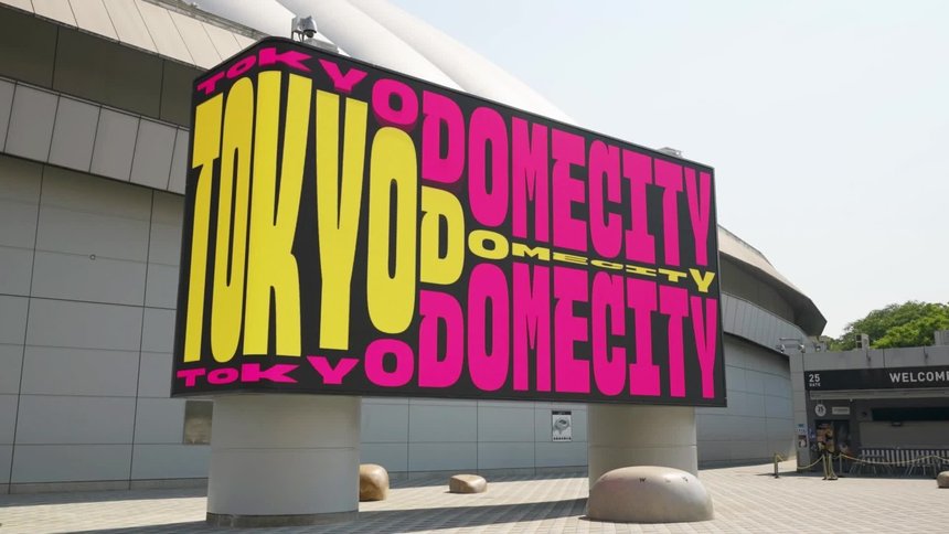 Tokyo Dome City | D&AD Awards 2024 Pencil Winner | Design