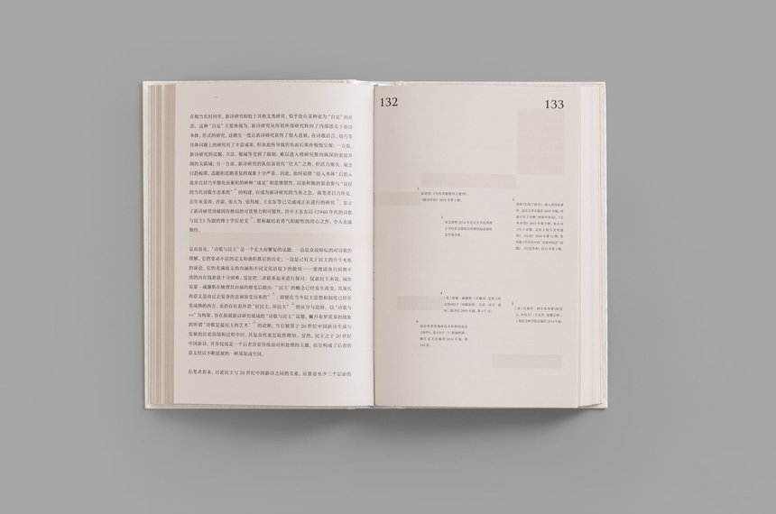 History and Scenery in Words: Basic Issues of Chinese New Poetry